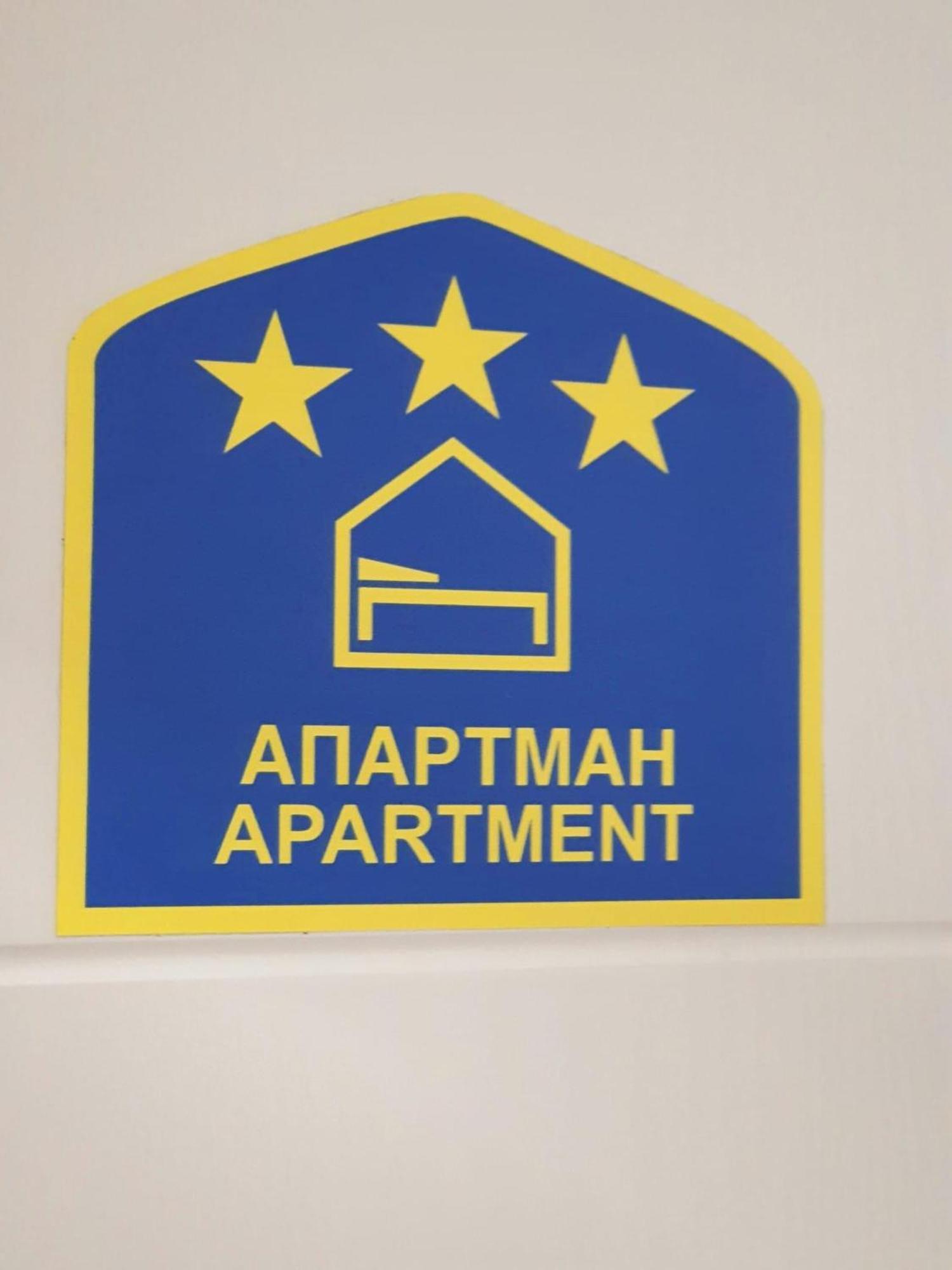 Apartment Ispod Duge Dobroselica